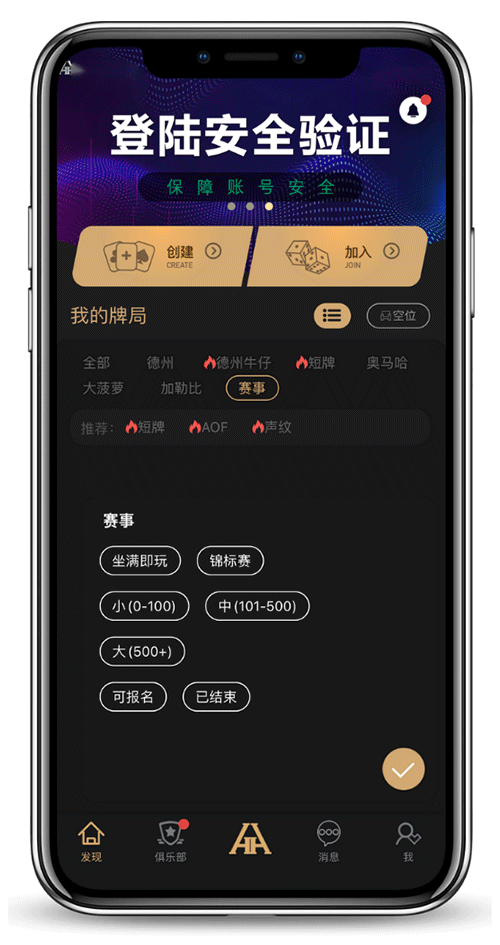 安装步骤界面示意（二）